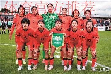 2018-2019年度全国女足U-16队伍冬训及教练员专项培训班顺利闭幕 2018-2019年度全国女足U-16队伍冬训及教练员专项培训班顺利闭幕