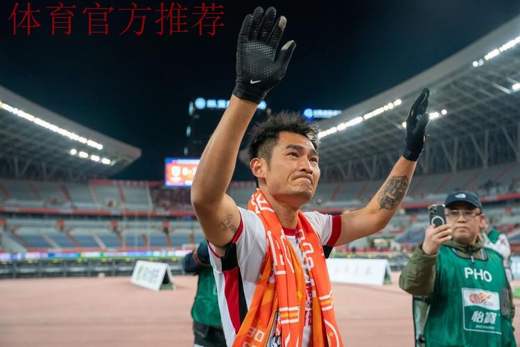 东亚杯|国足赛后积极休整 廖力生采访流露真情