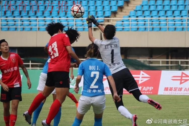 敢热爱 耀出色 | 2019女超联赛第九轮精彩集锦 敢热爱 耀出色 | 2019女超联赛第九轮精彩集锦